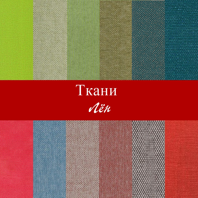 Fabric 4 Textures Free Download